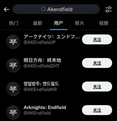 明日方舟终末地是游戏吗？新作AKEndfield上线时间预测[多图]图片2