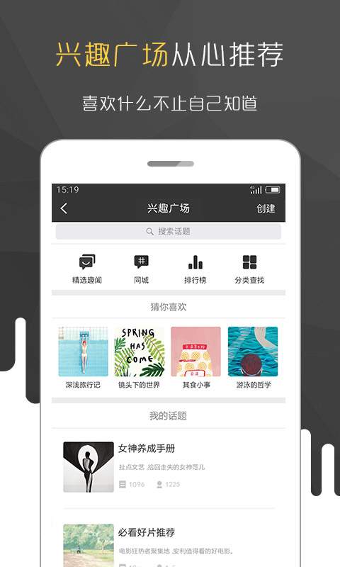 合拍app_合拍app安卓手机版免费下载_合拍app中文版