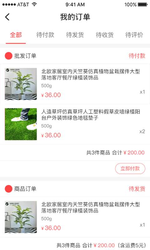 蜗居乐购app_蜗居乐购appapp下载_蜗居乐购appapp下载