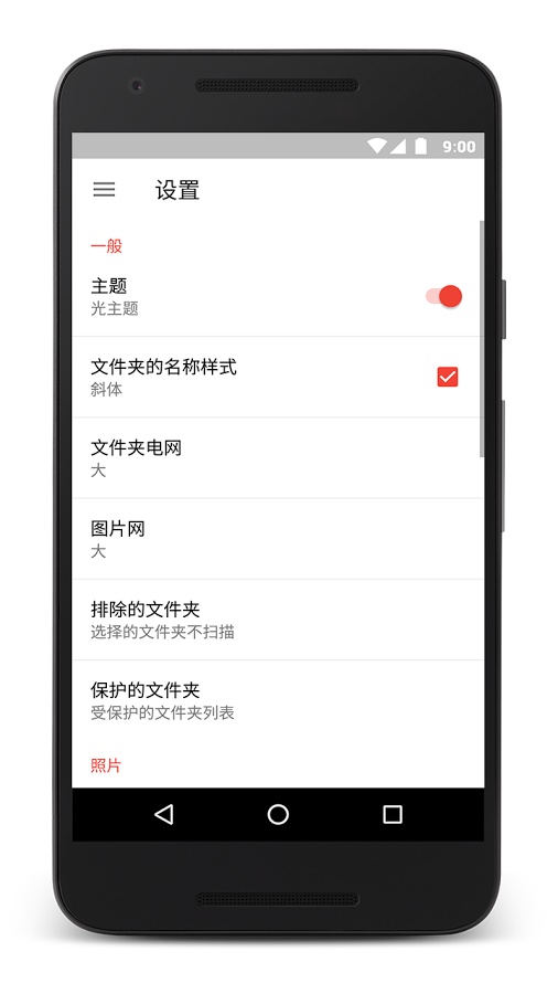 Picnic图库app_Picnic图库app手机游戏下载_Picnic图库app破解版下载