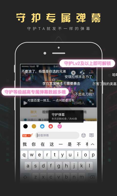 企鹅电竞app_企鹅电竞安卓版app_企鹅电竞 6.1.0.508手机版免费app