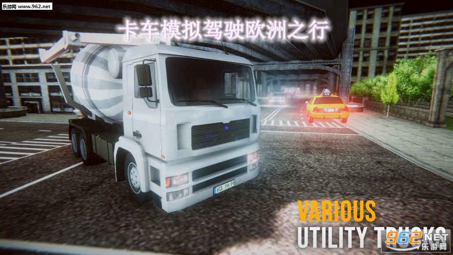 卡车模拟驾驶欧洲之行游戏中文版