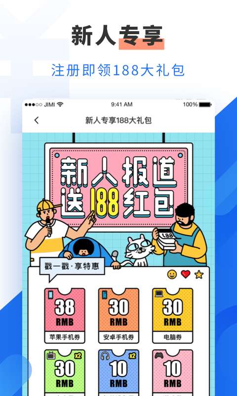 机蜜app_机蜜app电脑版下载_机蜜appapp下载