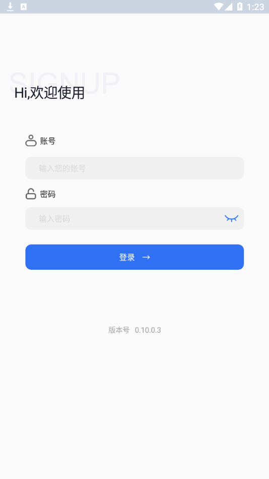 柳汽通app-柳汽通安卓版下载v0.10.0.3