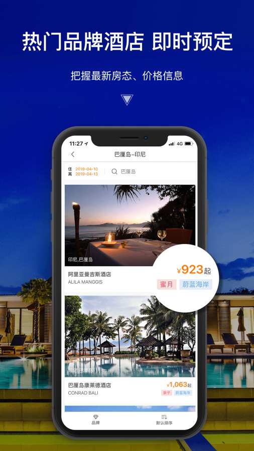 第六感app_第六感app攻略_第六感app手机游戏下载