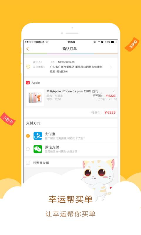 幸运猫app_幸运猫app下载_幸运猫app官网下载手机版
