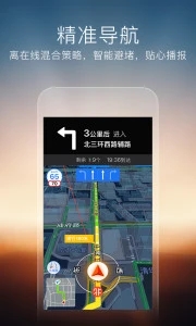 搜狗导航地图下载_搜狗导航地图下载官方版_搜狗导航地图下载最新官方版 V1.0.8.2下载