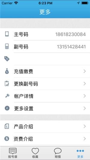 号盾手机版下载_号盾手机版下载中文版下载_号盾手机版下载app下载