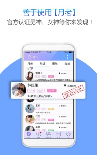 宝贝来啦app_宝贝来啦app小游戏_宝贝来啦appapp下载