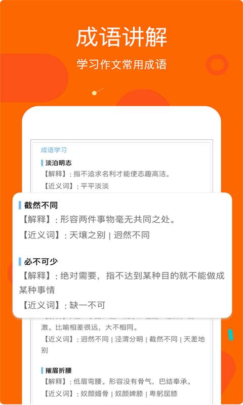 互动作业答案下载_互动作业答案下载最新版下载_互动作业答案下载app下载