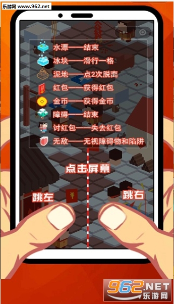 红包在囧途秒版下载_红包在囧途秒版下载小游戏_红包在囧途秒版下载中文版