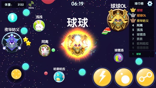 球球快跑破解版下载_球球快跑破解版下载最新官方版 V1.0.8.2下载 _球球快跑破解版下载ios版下载