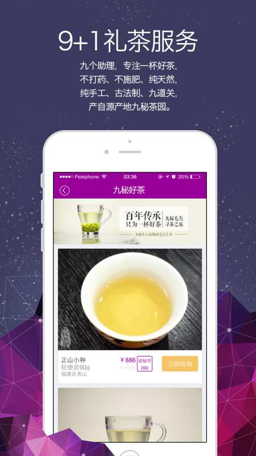 九个秘书app_九个秘书appios版_九个秘书appios版下载