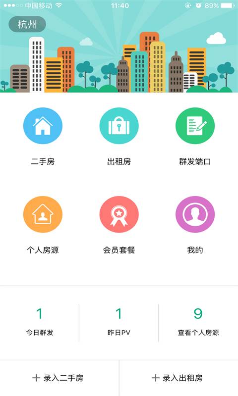 房探网app_房探网app手机版安卓_房探网app下载