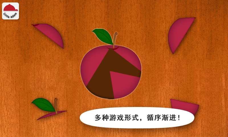 阳阳儿童英语早教课程app