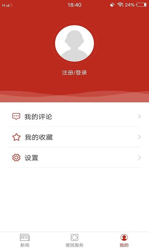 同心发布app_同心发布app官方正版_同心发布app积分版