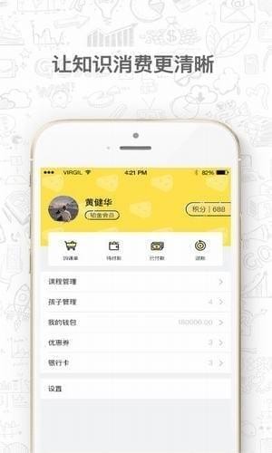 芝士公园app