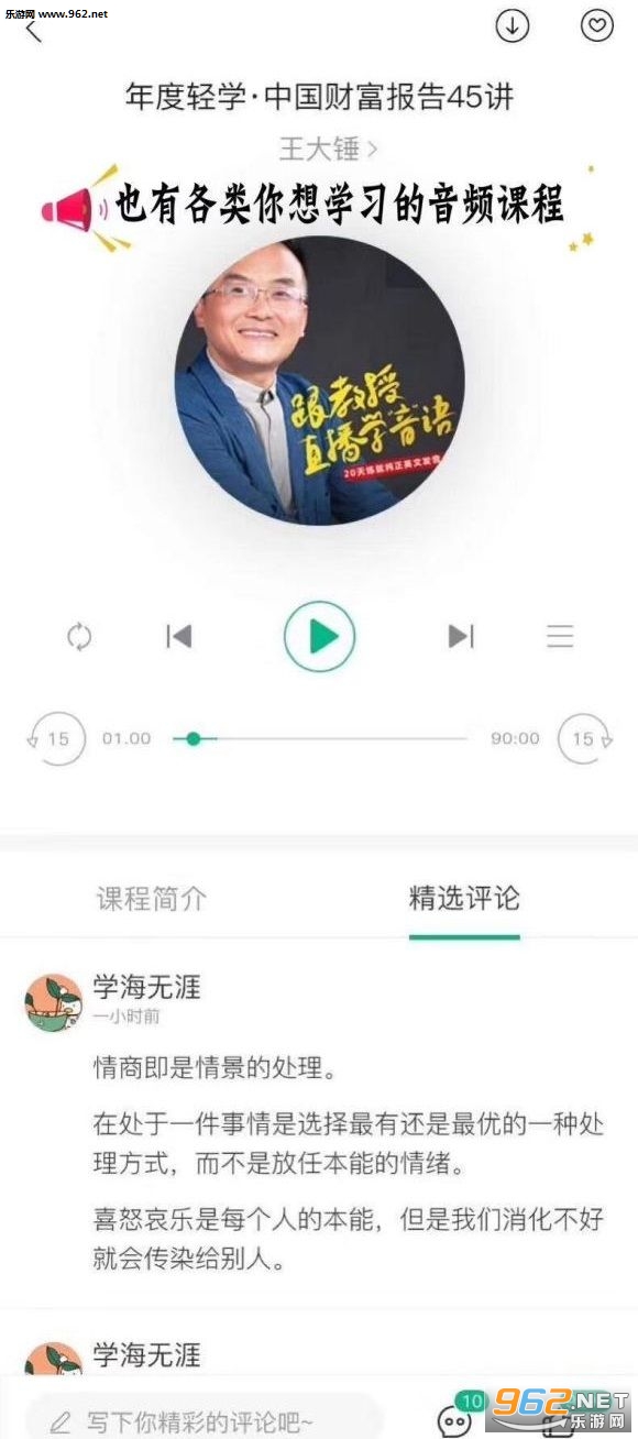 轻学悦享阅读赚钱软件下载_轻学悦享阅读赚钱软件下载小游戏_轻学悦享阅读赚钱软件下载安卓版下载