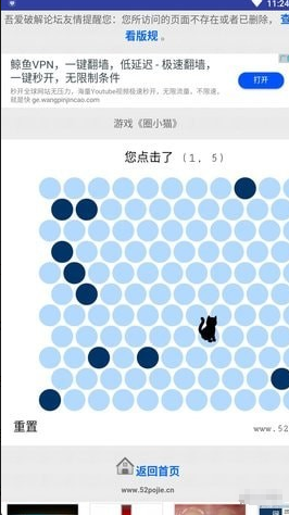 圈小猫赚钱游戏安卓软件下载_圈小猫赚钱游戏安卓软件下载积分版