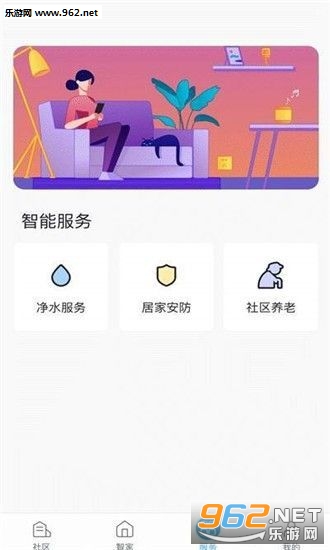 秒豆计步赚钱APP