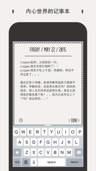 DayGramapp_DayGramappios版下载_DayGramapp官方正版