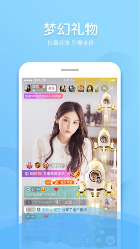奇秀app下载_奇秀app下载手机版_奇秀app下载最新官方版 V1.0.8.2下载