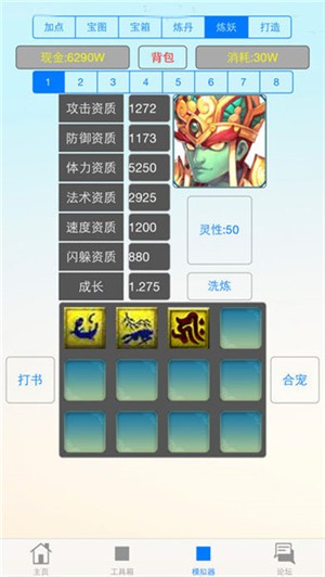 梦幻工具箱app下载_梦幻工具箱app下载最新版下载_梦幻工具箱app下载攻略