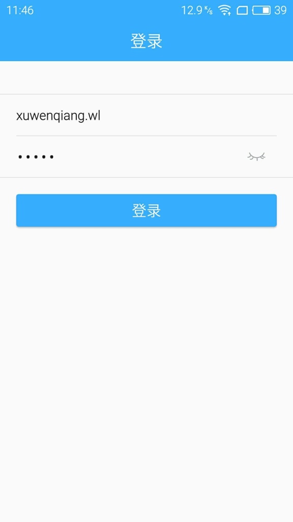 Q学友慧眼app_Q学友慧眼app最新版下载_Q学友慧眼app中文版