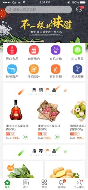 欧卓雅生活馆app下载_欧卓雅生活馆app下载官方版_欧卓雅生活馆app下载安卓版