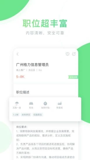 口袋兼职app下载_口袋兼职app下载安卓手机版免费下载_口袋兼职app下载安卓版下载V1.0