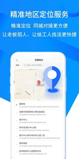 鱼泡网app下载_鱼泡网app下载手机版_鱼泡网app下载最新版下载