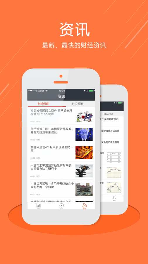 天天金服app_天天金服app下载_天天金服app小游戏