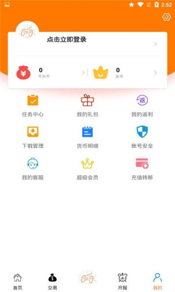 Hi玩下载-Hi玩(游戏盒子)最新版下载v1.0.0