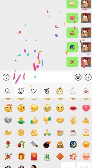 如何使用微信8.0安卓特效表情——微信8.0安卓特效表情使用列表