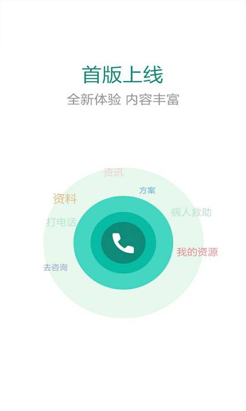 抽搐app_抽搐app中文版下载_抽搐app官网下载手机版