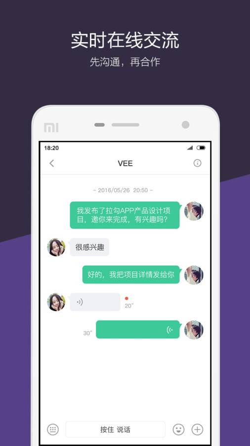 大鲲app_大鲲app电脑版下载_大鲲app最新官方版 V1.0.8.2下载