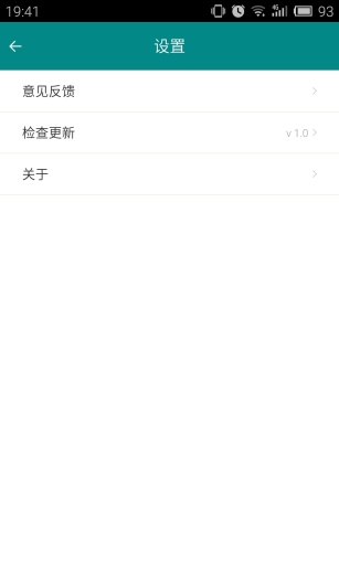 随手翻译app_随手翻译app最新官方版 V1.0.8.2下载 _随手翻译app安卓手机版免费下载