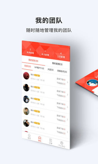 酥咔app官方下载_酥咔app官方下载最新版下载_酥咔app官方下载积分版