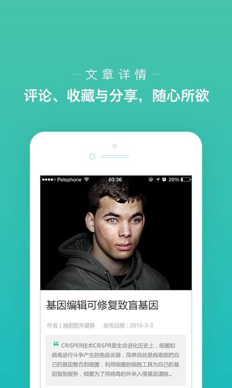 水母app_水母app最新官方版 V1.0.8.2下载 _水母app电脑版下载