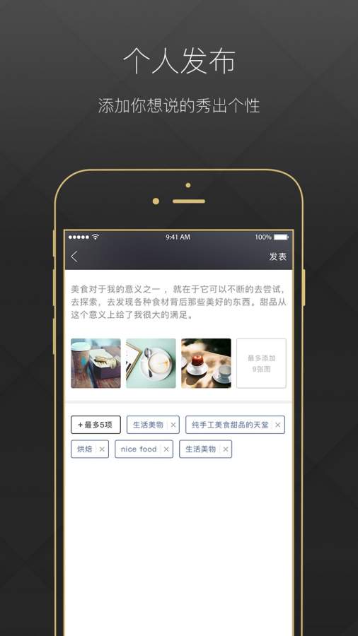 Esproapp_Esproapp中文版下载_Esproappios版下载