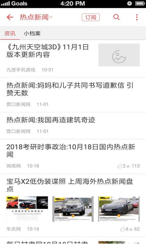 中国化工app_中国化工appapp下载_中国化工app最新官方版 V1.0.8.2下载