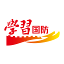 学习国防