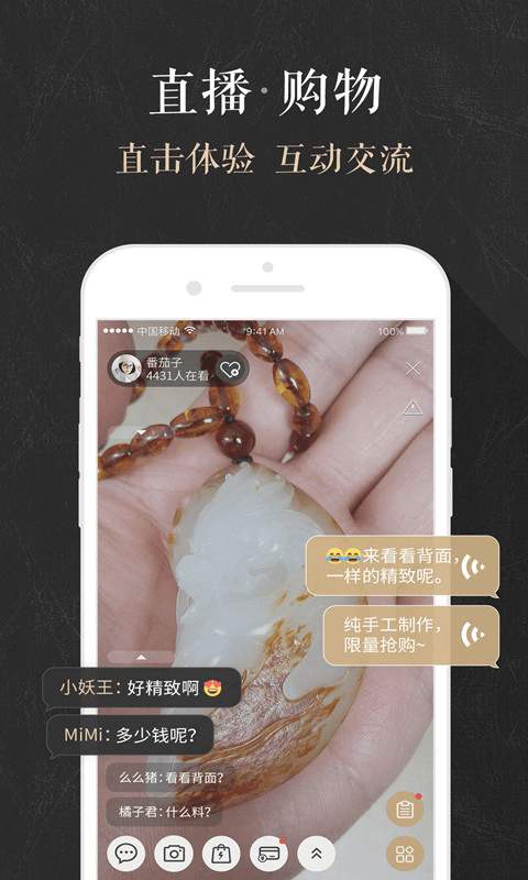 一件app_一件app中文版下载_一件app安卓手机版免费下载