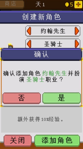 骑士经理app_骑士经理app中文版下载_骑士经理app安卓版下载V1.0