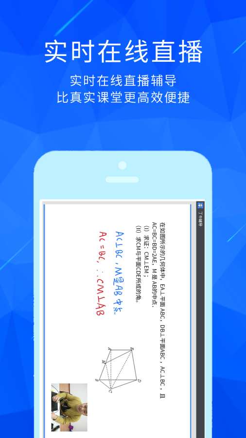 丁牛教师版app_丁牛教师版appapp下载_丁牛教师版app手机游戏下载