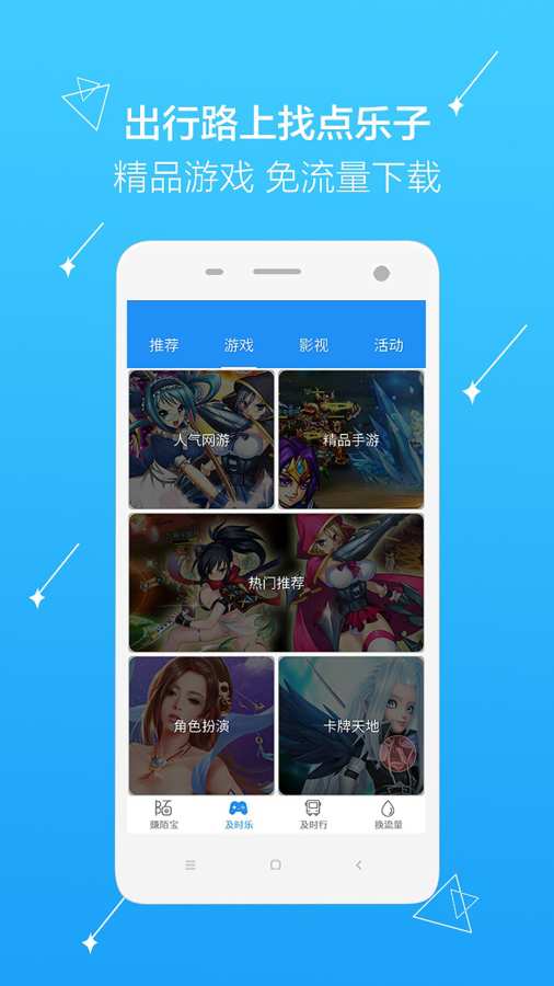 行乐app_行乐app积分版_行乐appapp下载