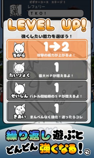 猫拳：万兽之王15秒 ねこぱん！app_猫拳：万兽之王15秒 ねこぱん！appios版下载