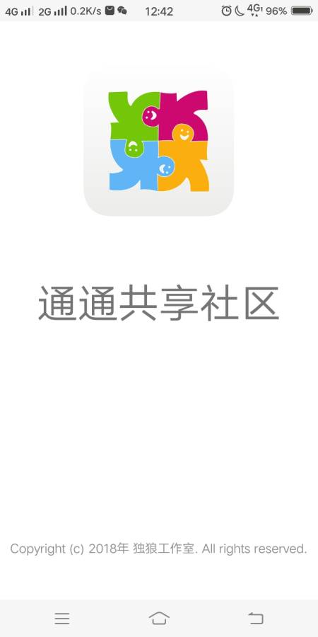 通通下载_通通下载小游戏_通通下载中文版