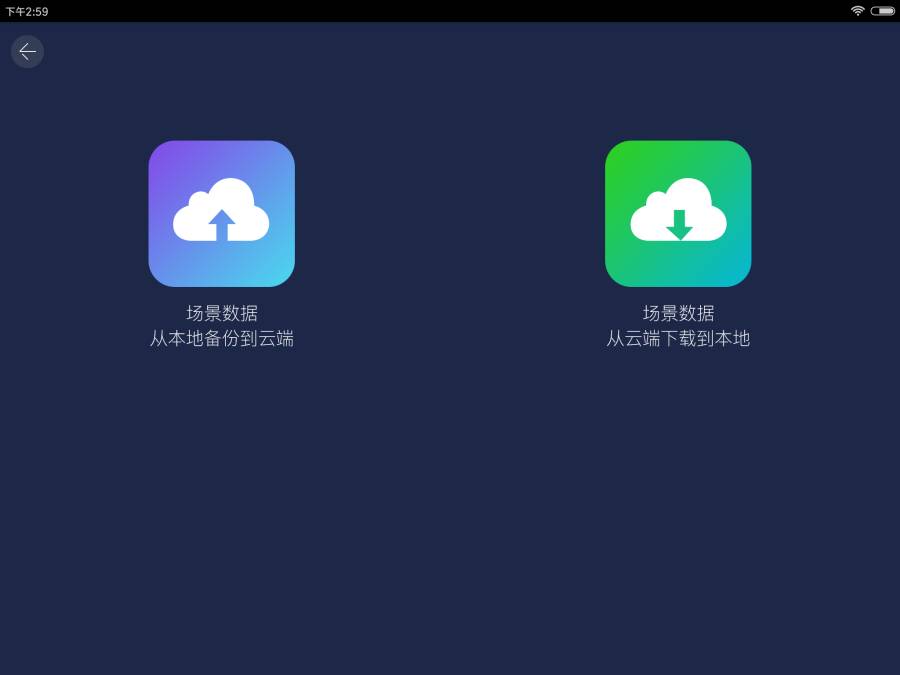 慧眼通HDapp_慧眼通HDapp手机版安卓_慧眼通HDapp积分版