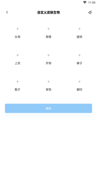 迷你小助手软件下载_迷你小助手app下载v1.3 手机版